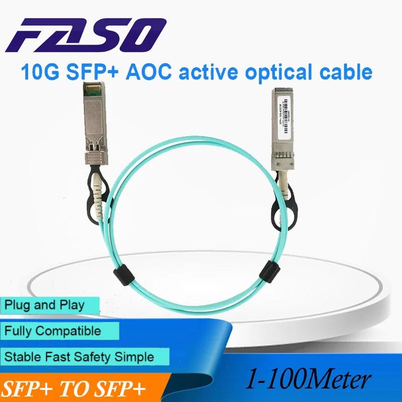 FASO  ÷ Ƽ  ̺, 10Gbps SFP + to SFP + ̺, AOC OM3, 3.0mm, 1 